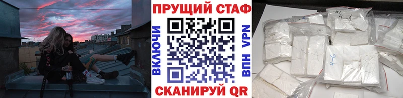 Продажа наркотиков Первомайск Конопля A PVP ГАШИШ Кокаин
