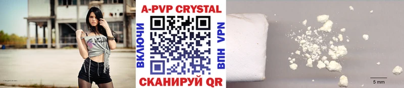 кракен tor  где продают   Первомайск  Alpha-PVP VHQ 