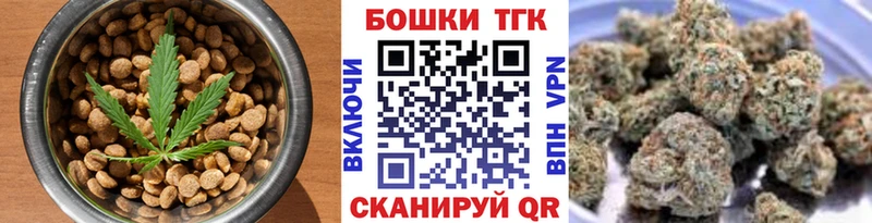 Cannafood марихуана Первомайск
