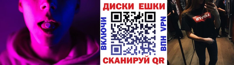 блэк спрут как зайти  купить наркоту  Первомайск  Экстази диски 