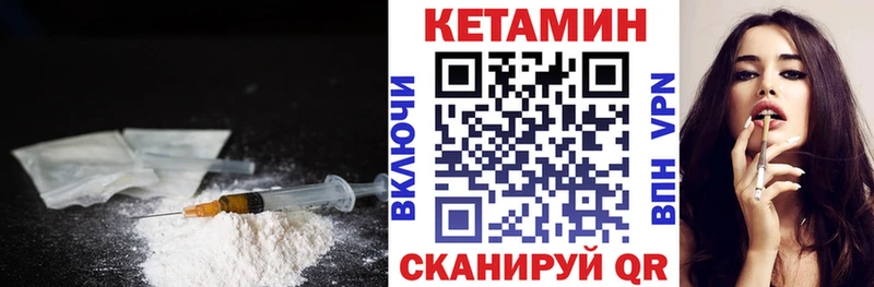 blacksprut ССЫЛКА  Первомайск  КЕТАМИН ketamine 