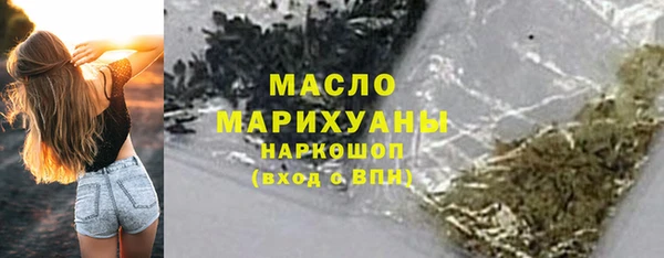 гашиш Арсеньев