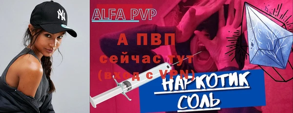 дурь Армянск