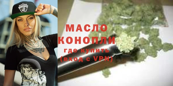 мяу мяу мука Аркадак