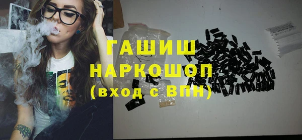 дурь Армянск