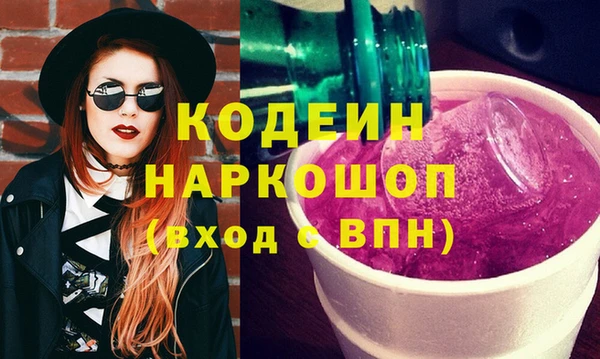 мяу мяу мука Аркадак