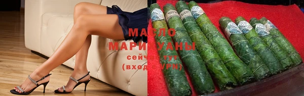 соль ск Осинники