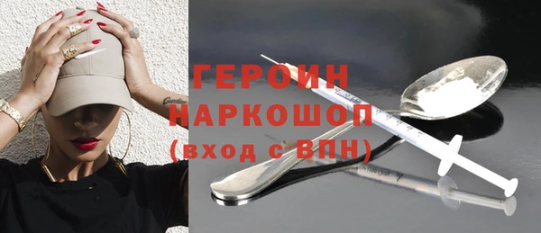 гашиш Арсеньев