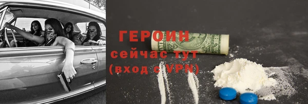 дурь Армянск