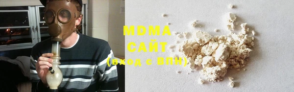 соль ск Осинники