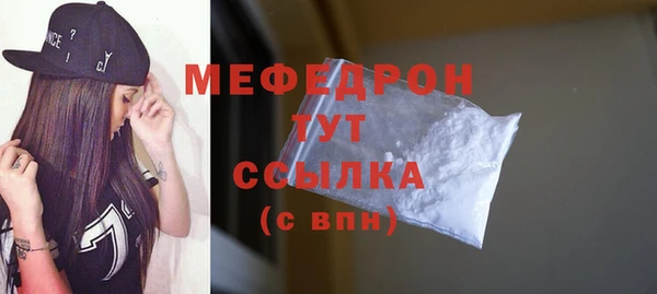 соль ск Осинники