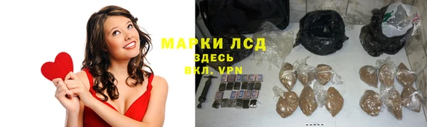дурь Армянск