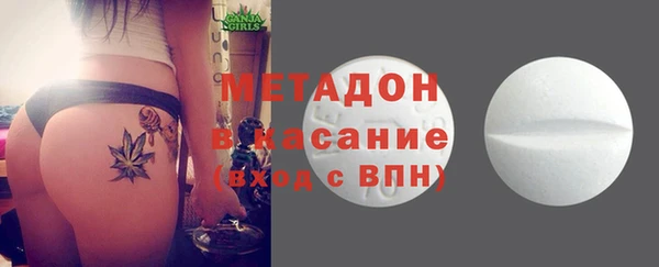 мяу мяу мука Аркадак