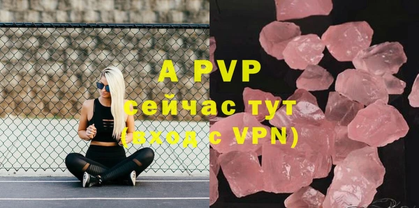 мяу мяу мука Аркадак