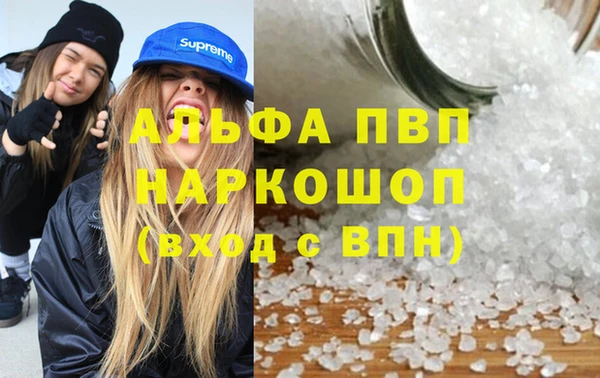 гашиш Арсеньев