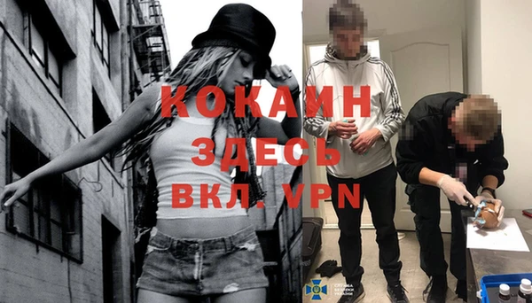мяу мяу кристалл Балахна