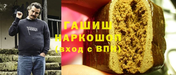 дурь Армянск