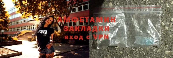 мескалин Осташков