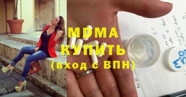 гидра Баксан