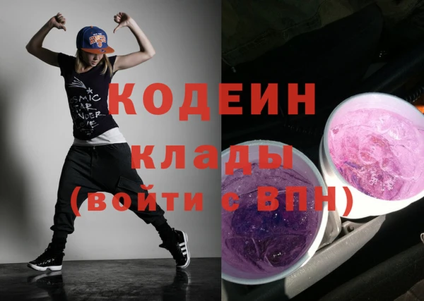 гашиш Арсеньев
