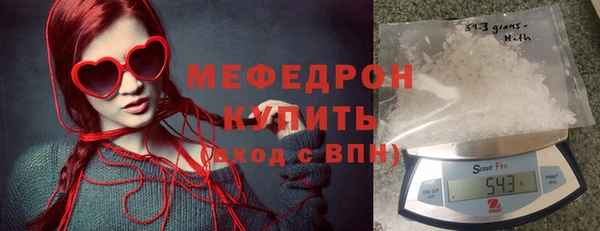 мескалин Осташков