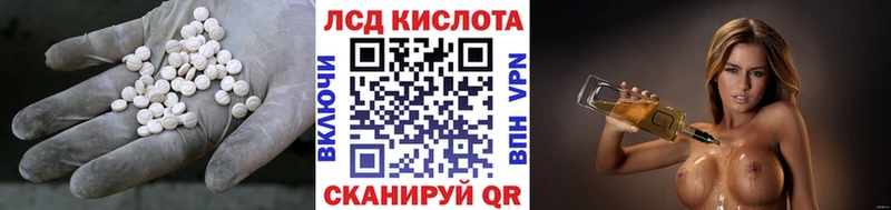 где продают наркотики  shop какой сайт  ЛСД экстази ecstasy  Первомайск 