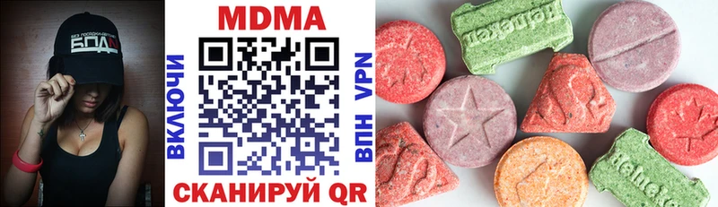 как найти закладки Первомайск МДМА crystal