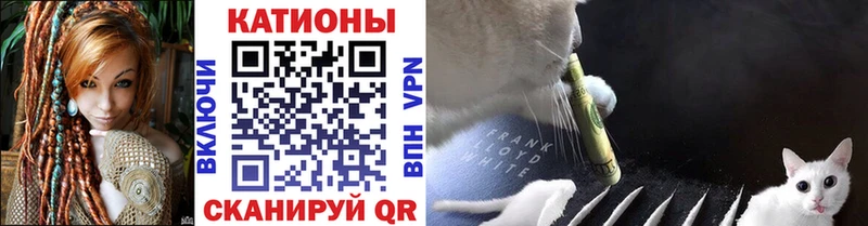 Мефедрон VHQ blacksprut маркетплейс Первомайск