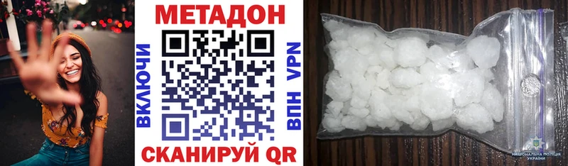 omg онион  закладки  Первомайск  shop формула  Метадон белоснежный 
