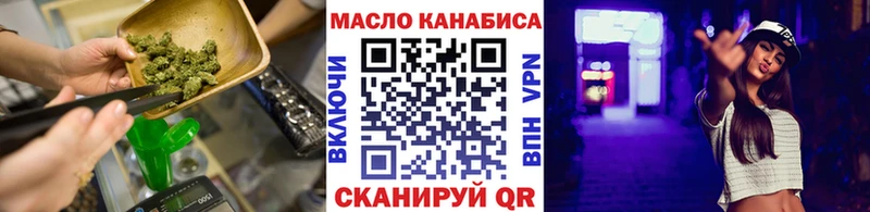 нарко площадка телеграм  продажа наркотиков  Первомайск  Дистиллят ТГК вейп с тгк 