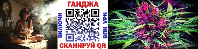 Бошки Шишки конопля  Первомайск 